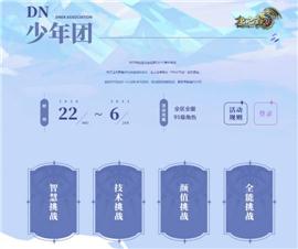 天龙八部私服背包错误。